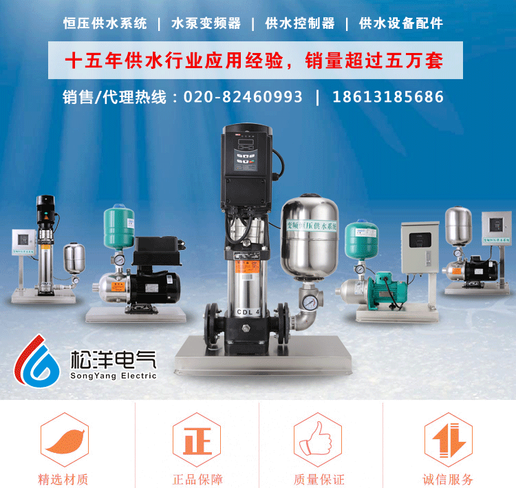 <a href=http://www.jy666666.com/html/productlist/list-6-1.html>變頻增壓泵</a>